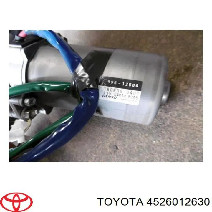 Купити 4526012630 Toyota 