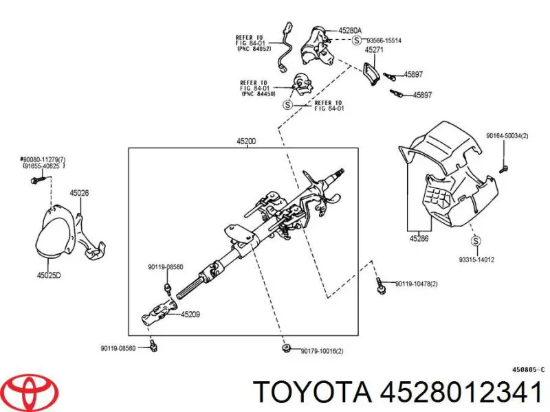 4528012341 Toyota Замок запалювання