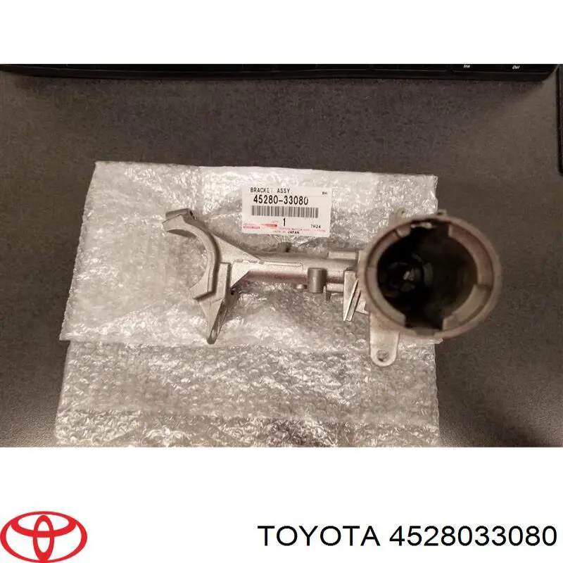 Купити 4528033080 Toyota 
