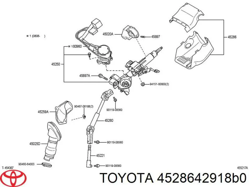 4528642918B0 Toyota Накладка рульової колонки