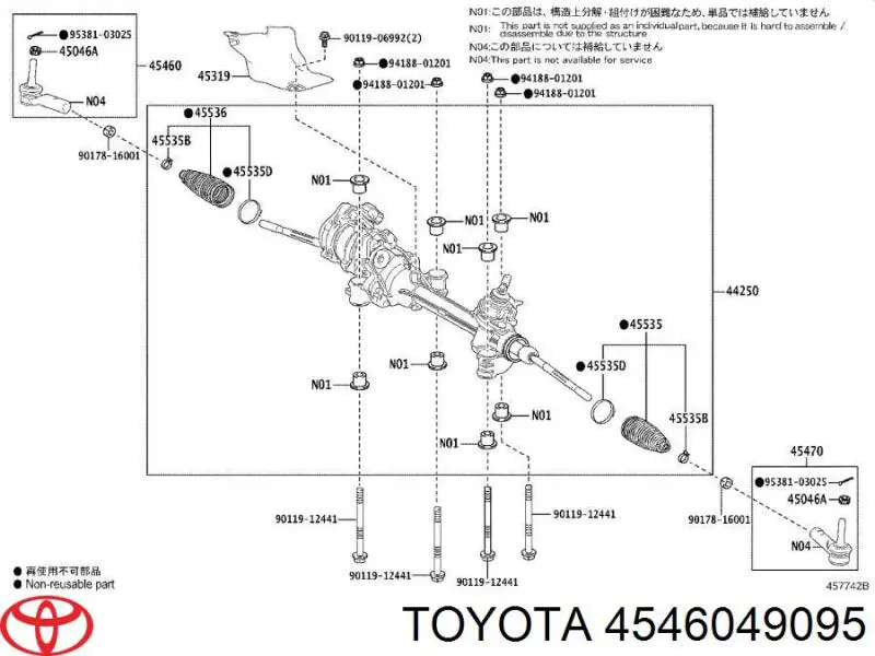 Наконечник рульовий MarkBest MRB30376 ціна, від 20.15 USD