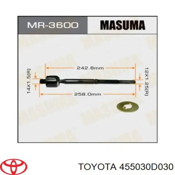 Купити 455030D030 Toyota Тяга рульова поздовжня
