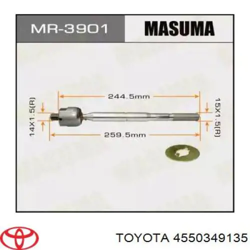 Купити 4550349135 Toyota Тяга рульова поздовжня
