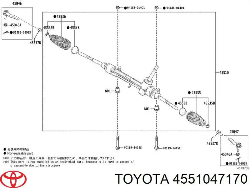Управління рульове в зборі Toyota 4551047170 ціна, від 100.17 USD