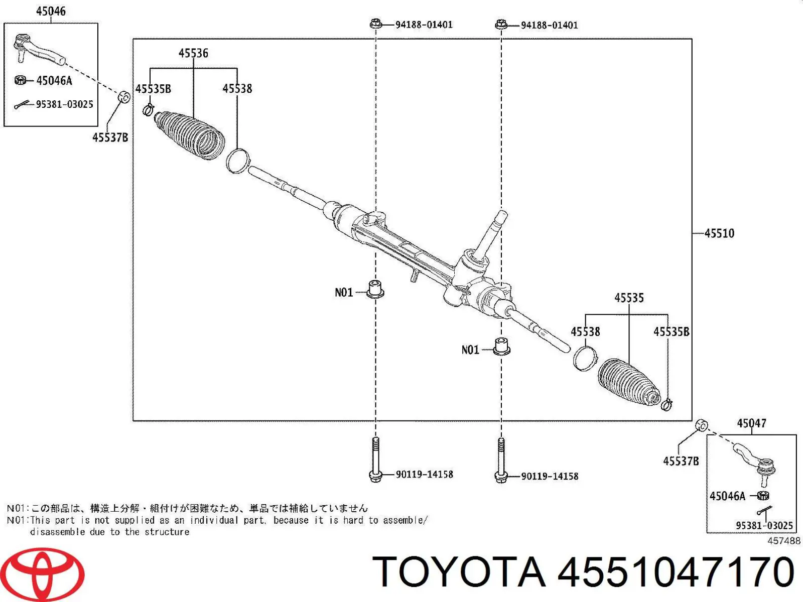 Рульова рейка на Toyota Corolla E21