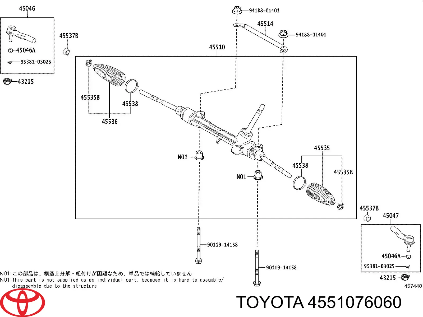 Рейка рульова 4551076060 Toyota