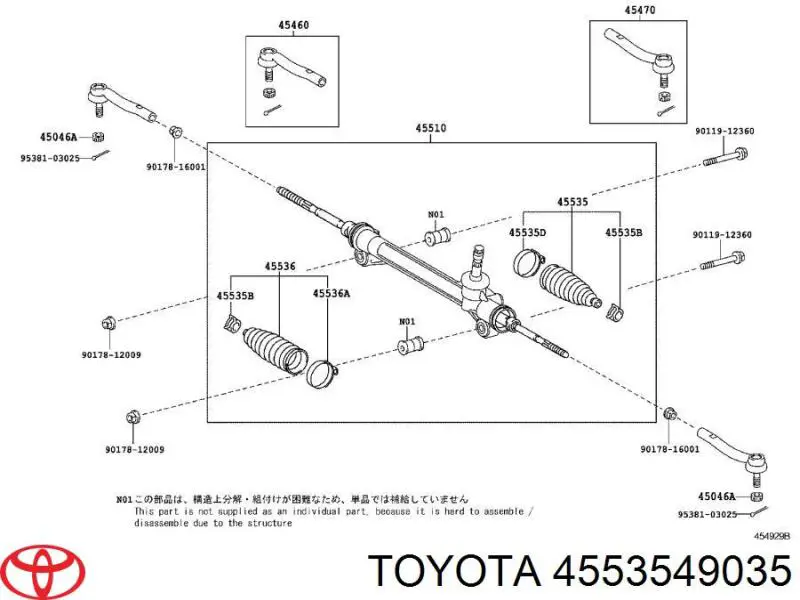 Пильник рульового механізму/рейки Toyota Highlander (U4) (Тойота Хайлендер)
