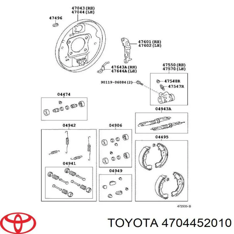 Пристрій гальмівне задніх гальм Toyota 4704452010 ціна, від 38.01 USD