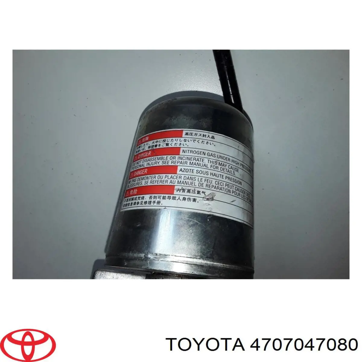 Купити 4707047080 Toyota 