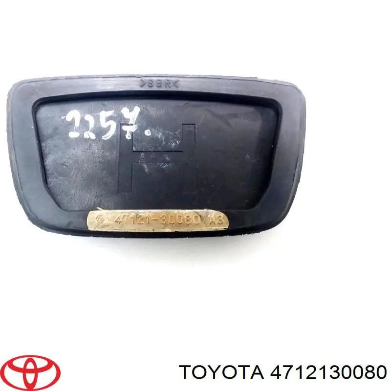 Купити 4712130080 Toyota Педаль гальма