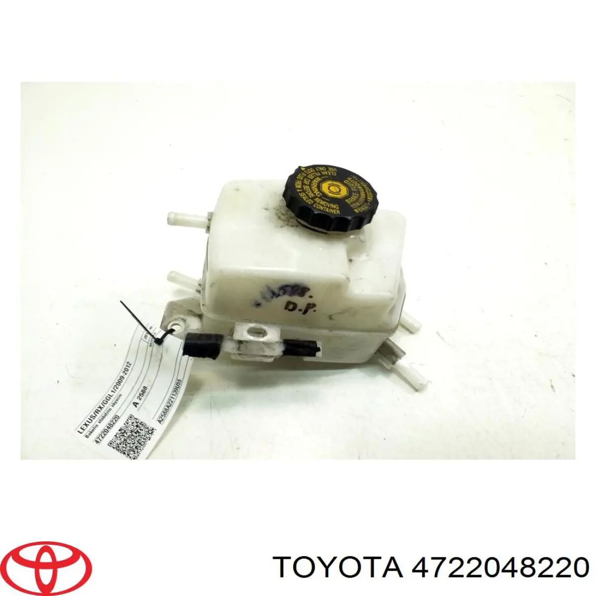 4722048220 Toyota Бачок головного гальмівного циліндру