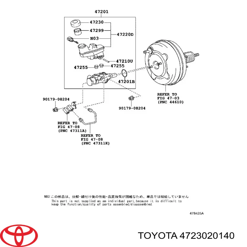 Купити 4723020140 Toyota Кришка бачка головного гальмівного циліндру