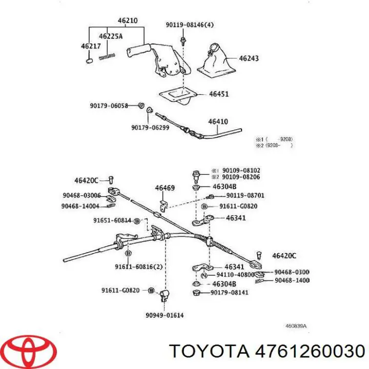  Toyota 4761260030 ціна, від 86.43 USD