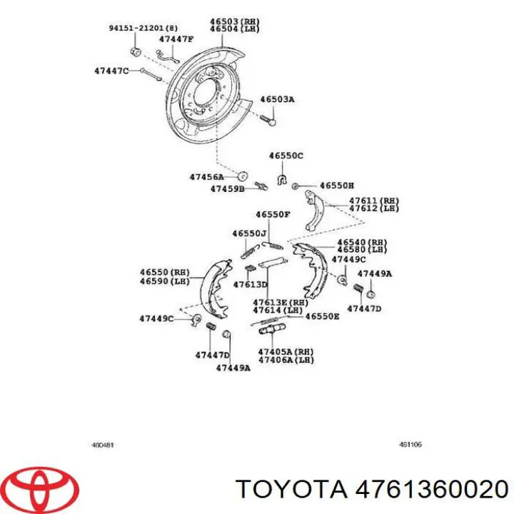 Скоба-розтяжка гальмівного барабана Toyota 4Runner (GRN21, UZN21) (Тойота 4 раннер)