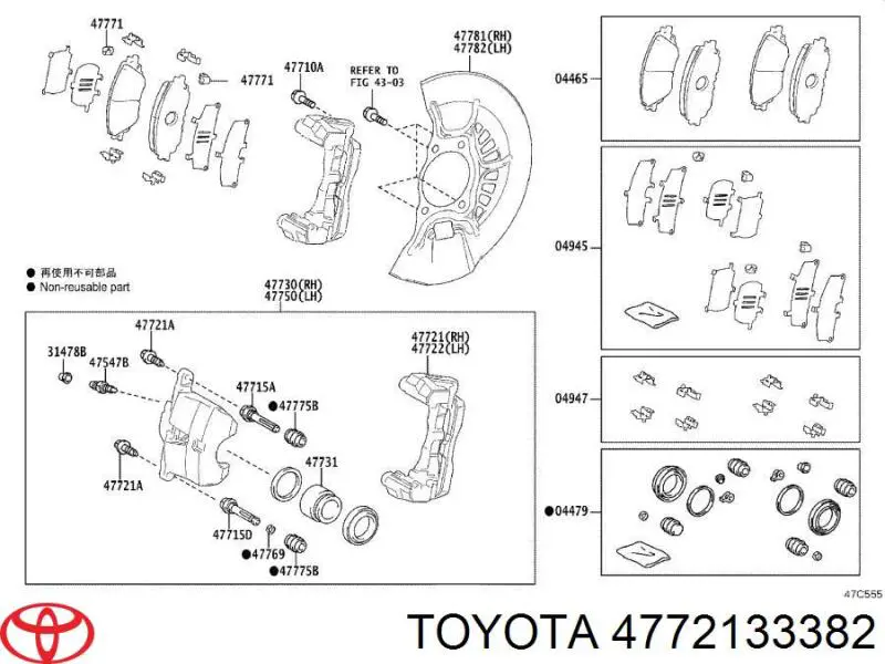  Toyota 4772133382 ціна, від 172.77 USD
