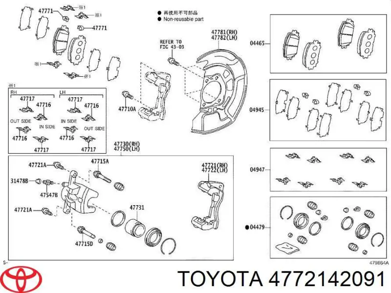 Скоба супорту переднього Toyota RAV4 4 (A4) (Тойота Рав4)