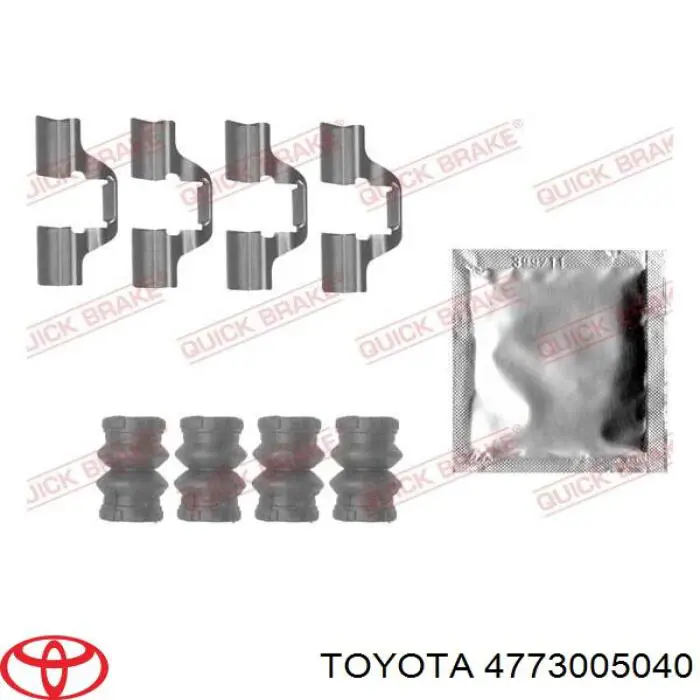 Супорт гальмівний задній правий Toyota 4773005040 ціна, від 61.50 USD