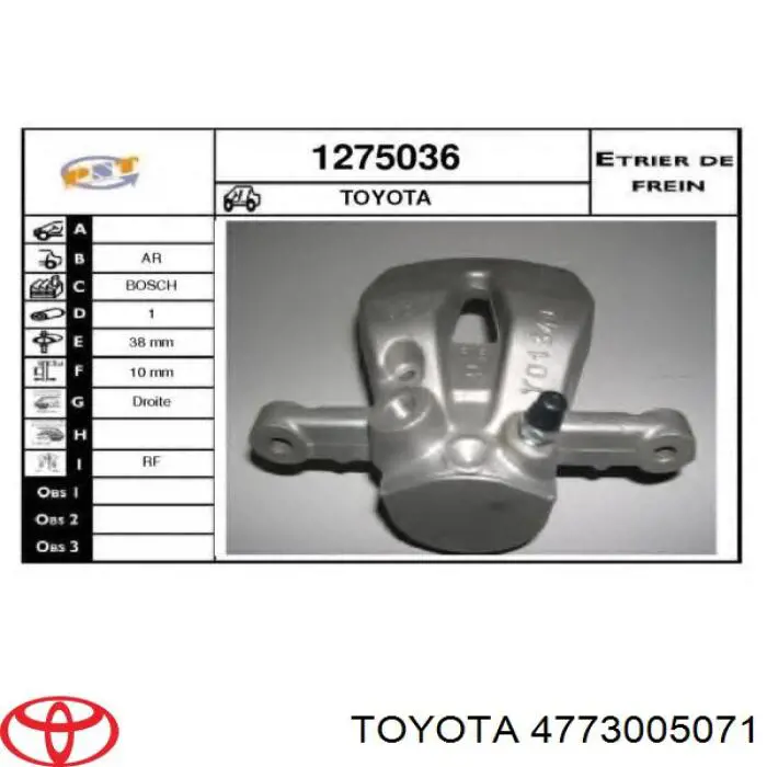 4773005071 Toyota Супорт гальмівний задній правий