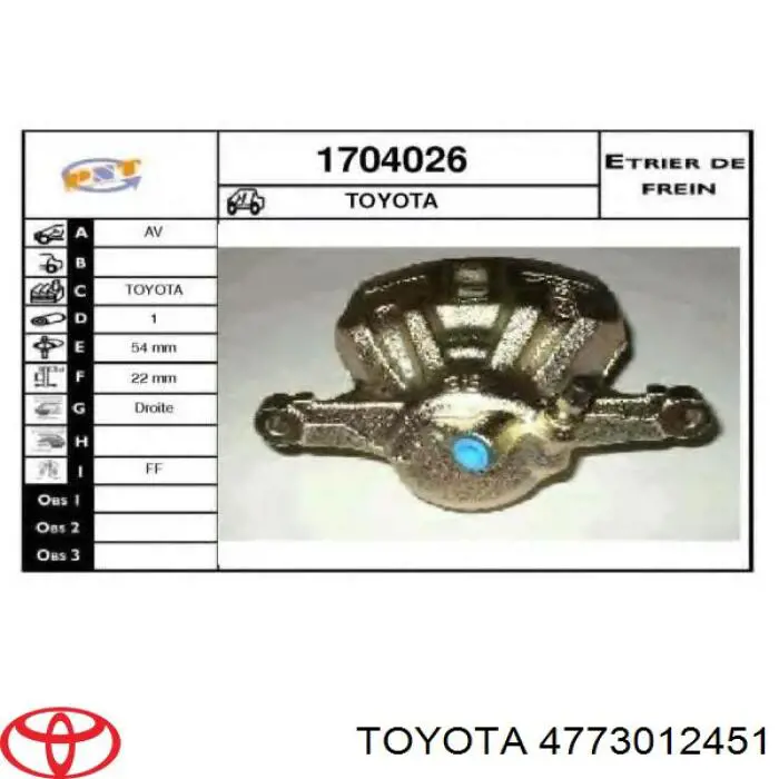 4773012451 Toyota супорт гальмівний передній правий