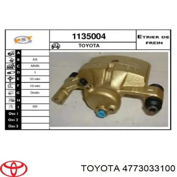 Купити 4773033100 Toyota Супорт задній правий