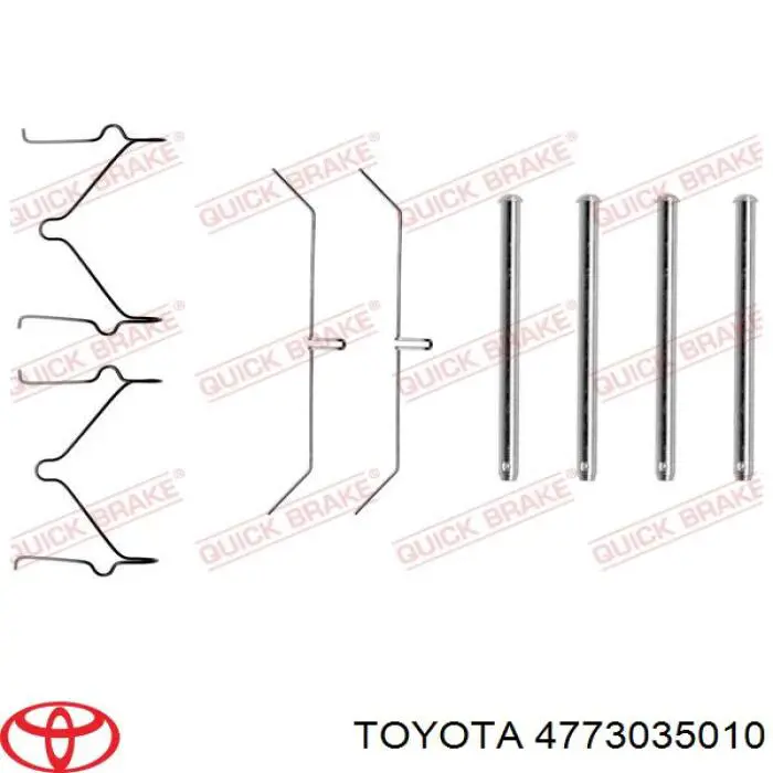 4775035010 Toyota Супорт гальмівний передній правий