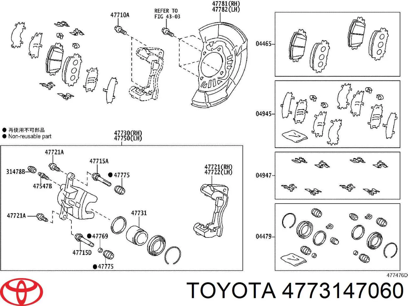 Купити D025442 Autofren Поршень супорту гальмівного, переднього