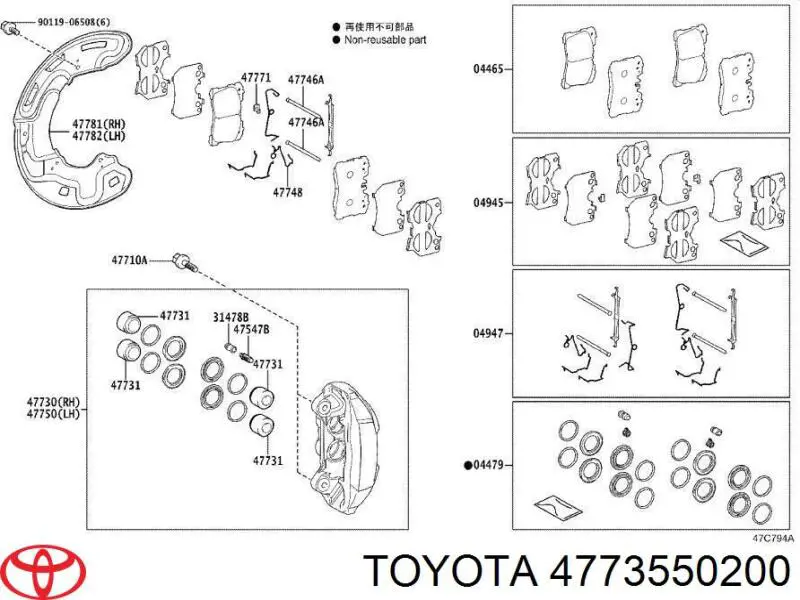 4773550200 Toyota Втулка напрямна гальмівного супорта