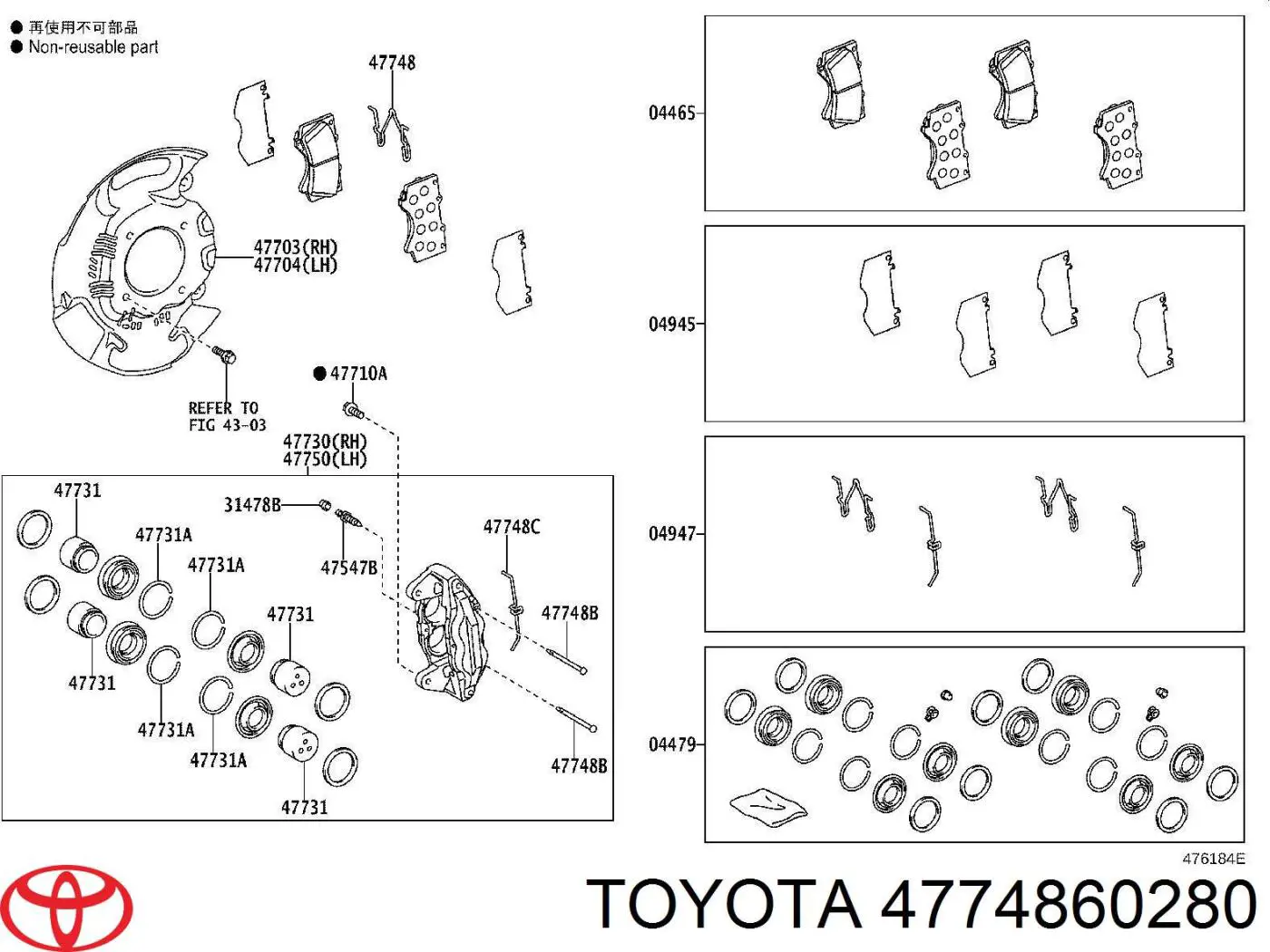 Притискна пружина колодки Toyota 4774860280 ціна, від 2.19 USD