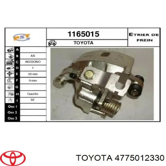 Купити 4775012330 Toyota Супорт задній лівий