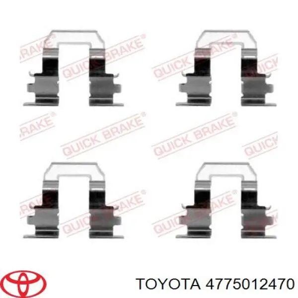 Задній гальмівний супорт лівий Toyota 4775012470
