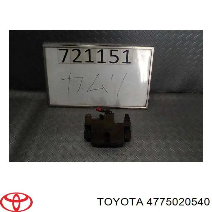 Супорт гальмівний задній лівий Toyota Celica (Тойота Селіка)