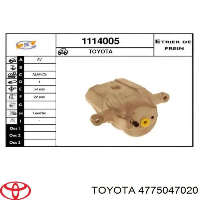 Супорт гальмівний передній лівий Bosch 0986134475 ціна, від 50.79 USD