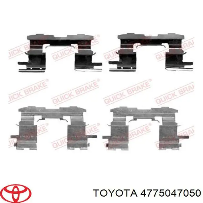 4775047050 Toyota Супорт тормзной