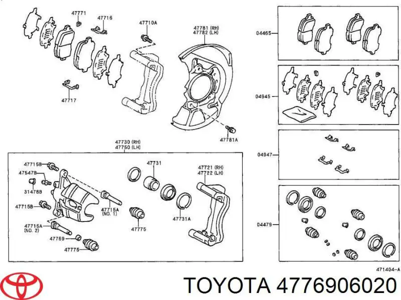 Направляюча супорту заднього 4776906020 Toyota