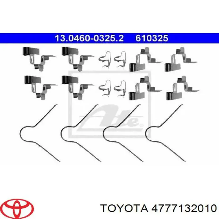 4777132010 Toyota ремкомплект гальмівних колодок