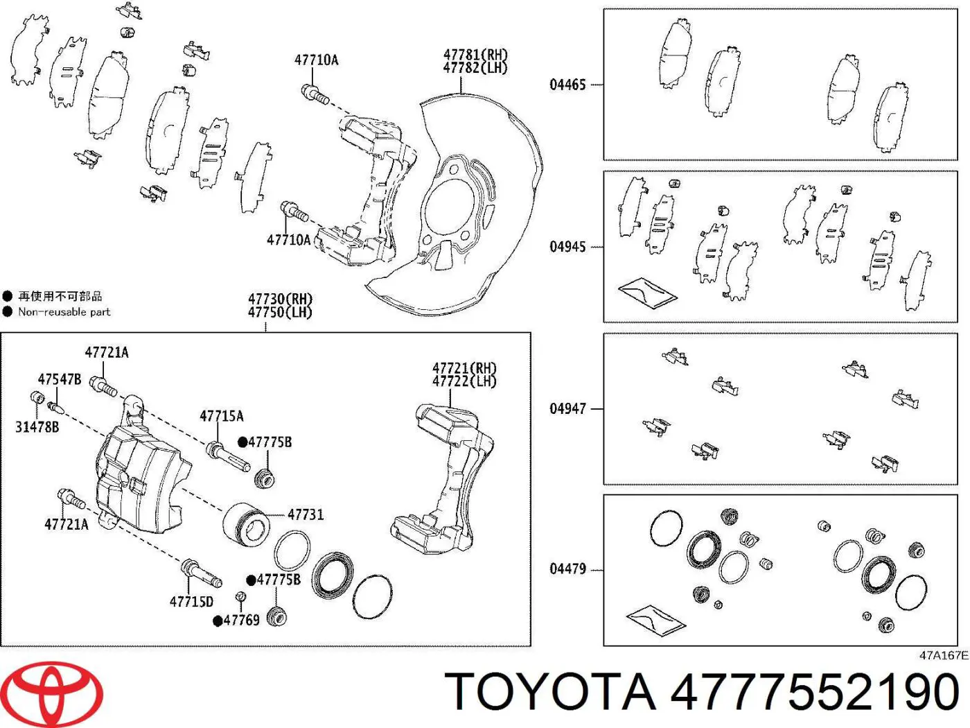 Пильник направляючої супортугальмівного, переднього Toyota 4777552190 ціна, від 3.06 USD