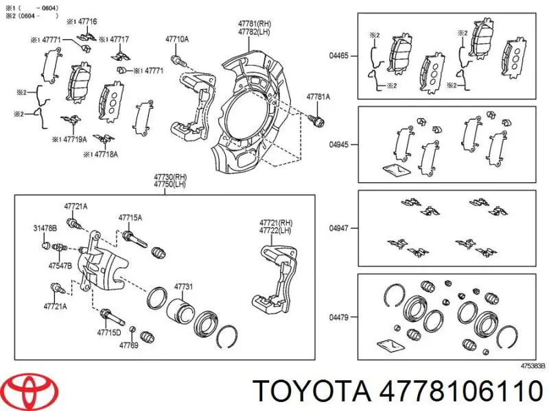  Захист гальмівного диска, переднього, правого Toyota Camry 