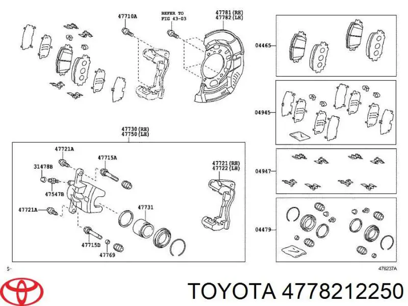  Захист гальмівного диска, переднього, лівого Toyota Corolla 