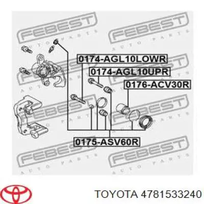 Направляюча супорту заднього, нижня Toyota RAV4 4 (A4) (Тойота Рав4)
