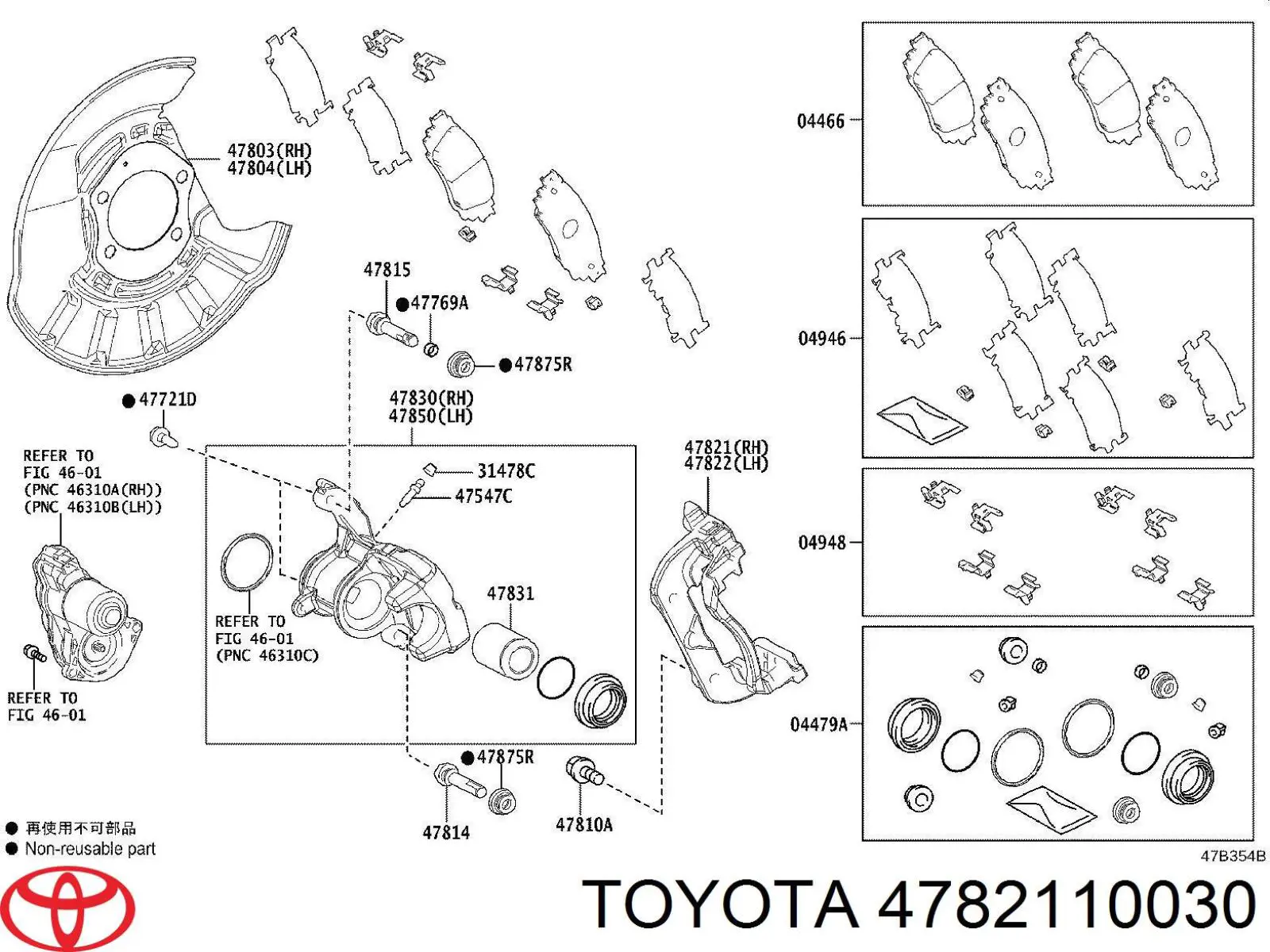 Скоба супорту заднього Toyota 4782110030 ціна, від 8.86 USD
