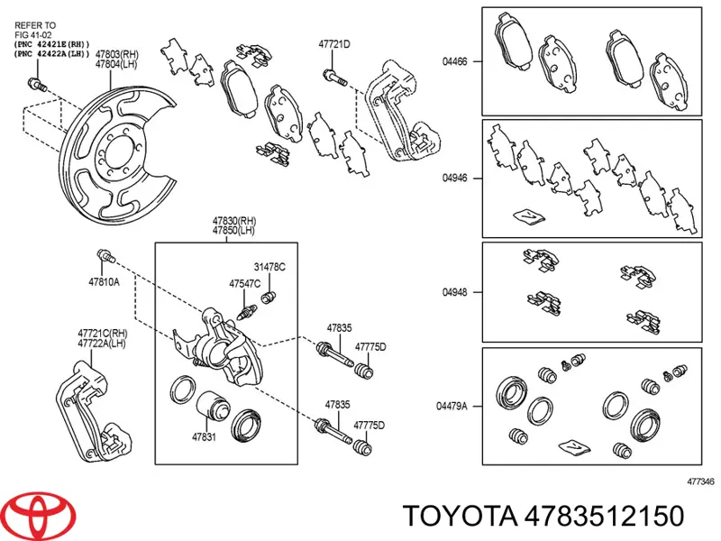 Направляюча супорту заднього Toyota 4783512150 ціна, від 5.50 USD