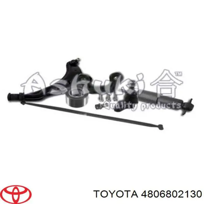 Купити 4806802130 Toyota Важіль передньої підвіски нижній, правий