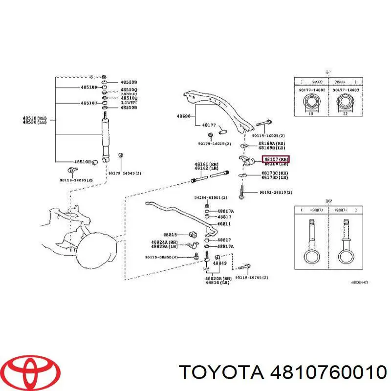 Купити 4810760010 Toyota Тяга торсиону