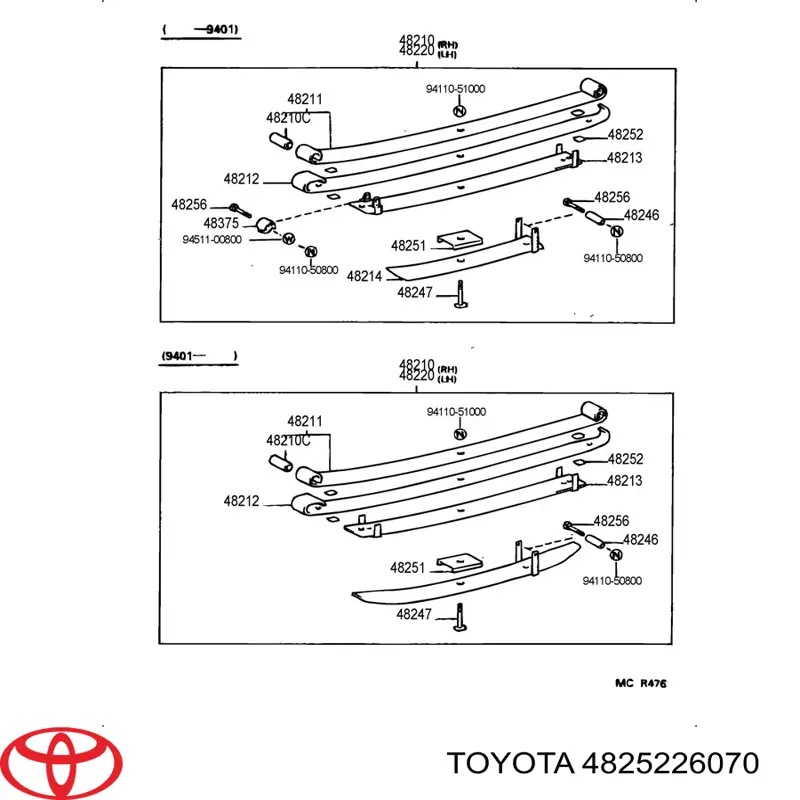 Подушка ресори міжлистова Toyota 4825226070 ціна, від 1.29 USD