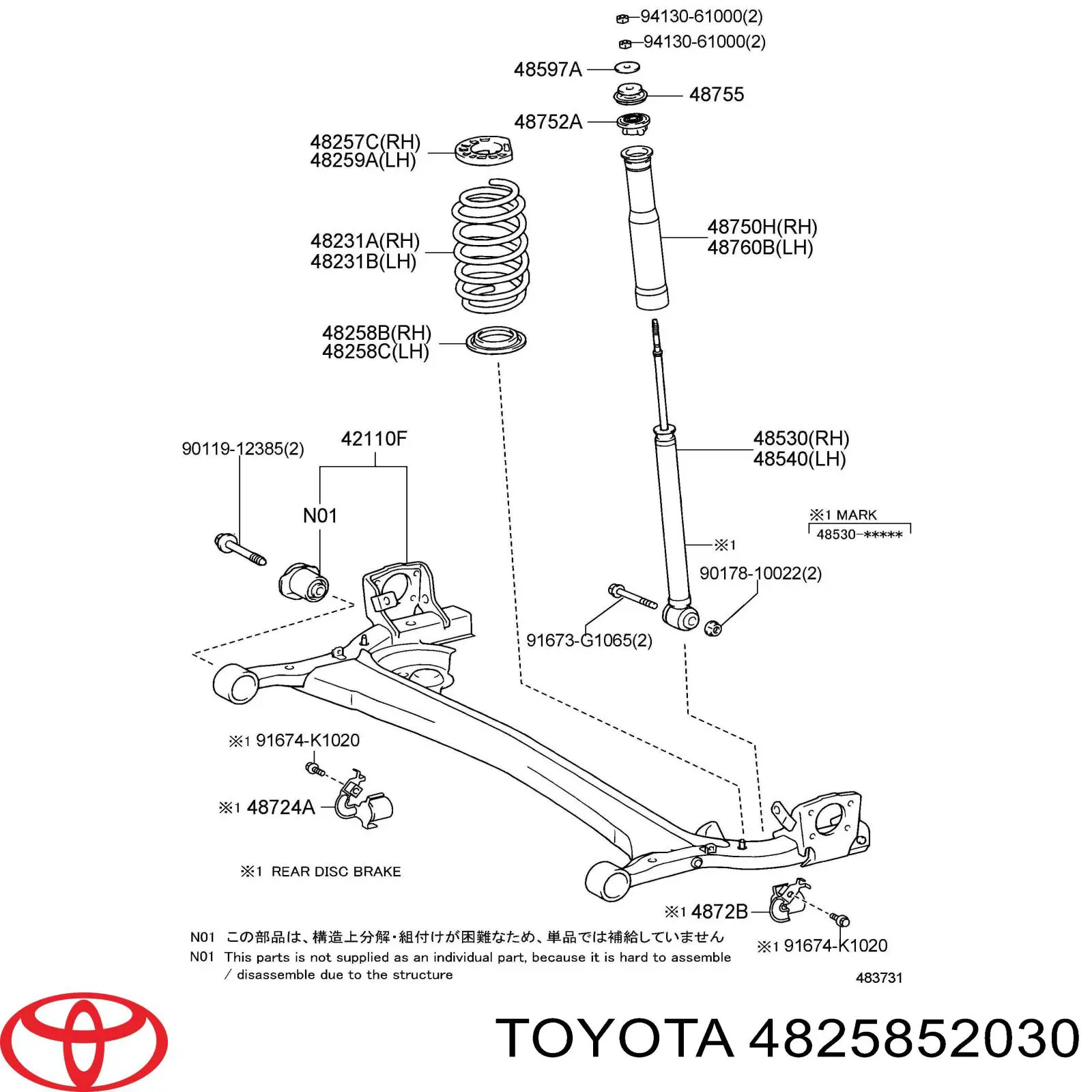 4825852030 Toyota проставка (гумове кільце пружини задньої, нижня)