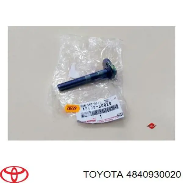 Купити 4840930020 Toyota Болт кріплення заднього розвального важеля, внутрішній