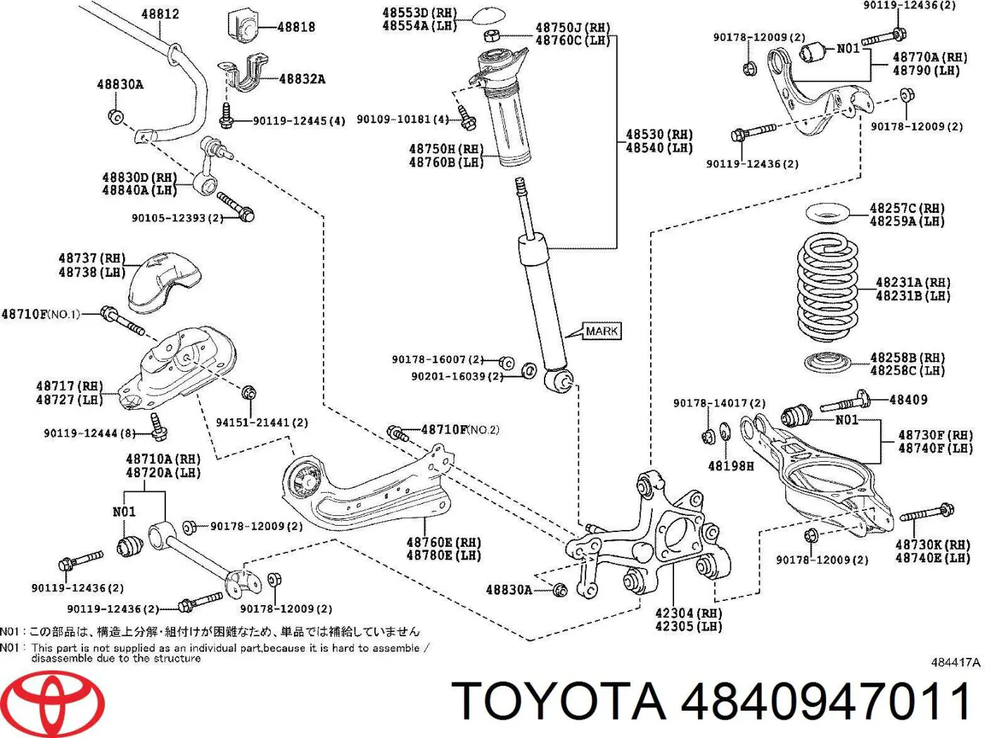 Болт кріплення заднього нижнього важеля, внутрішній Toyota Prius (ZVW5) (Тойота Пріус)