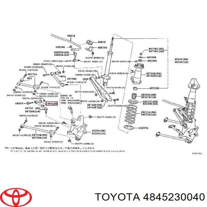 4845230040 Toyota Болт кріплення заднього нижнього важеля, внутрішній