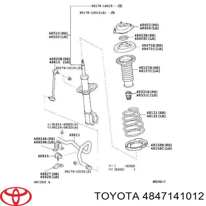 Проставка (гумове кільце) пружини передньої, верхня Toyota Camry (V50) (Тойота Камрі)