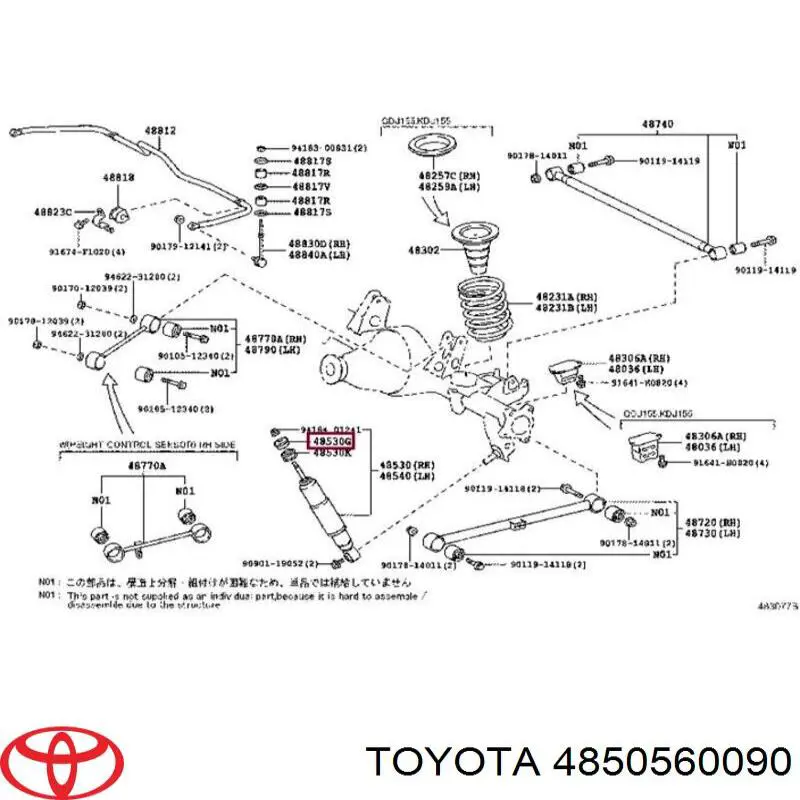 4850560090 Toyota Втулка амортизатора заднього